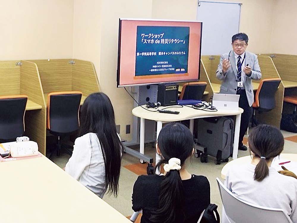 講師が情報リテラシーを解説