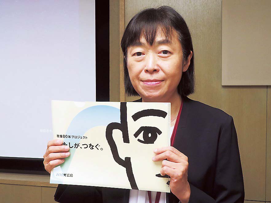 藤森局長と「わたしが、つなぐ。」キービジュアル