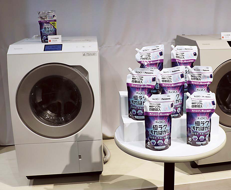 パナソニックは花王と洗剤を共同開発し洗濯機に機能を搭載