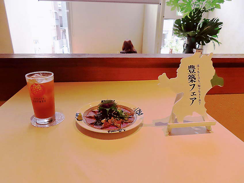 豊築地域の食材を使用したオリジナルメニュー