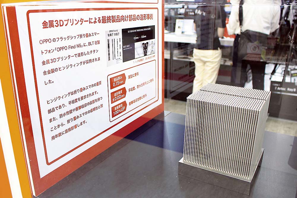OPPOのスマホに採用された部品