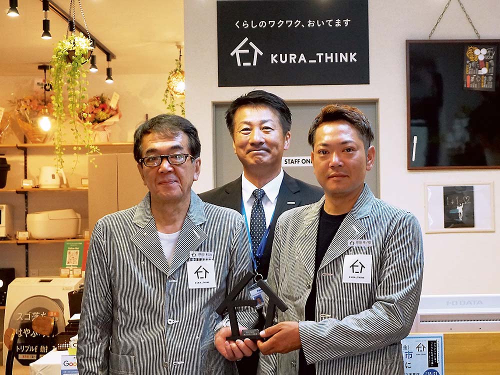 原田利治社長（前列左）と幸ノ助店長（前列右）