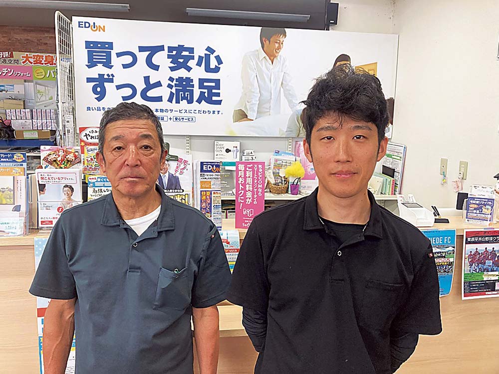 正木社長（左）と光さん
