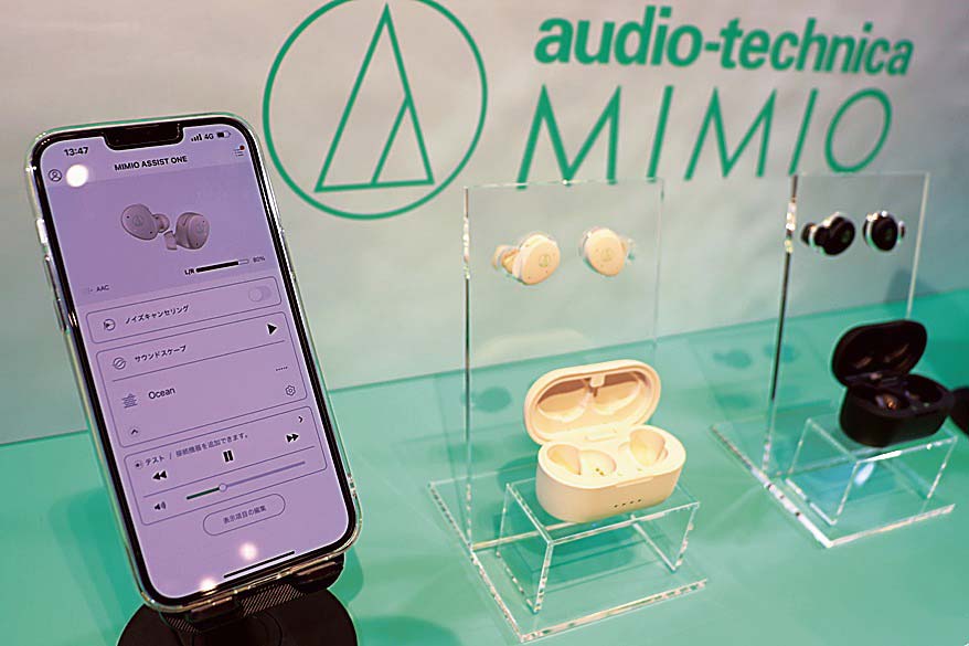 スマホ専用アプリで一人一人に合ったチューニングができる