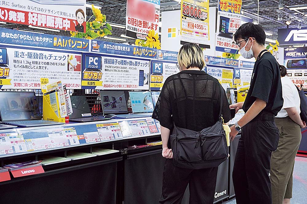ウィンドウズ10サポート終了に伴いパソコンの買い替えも本格化