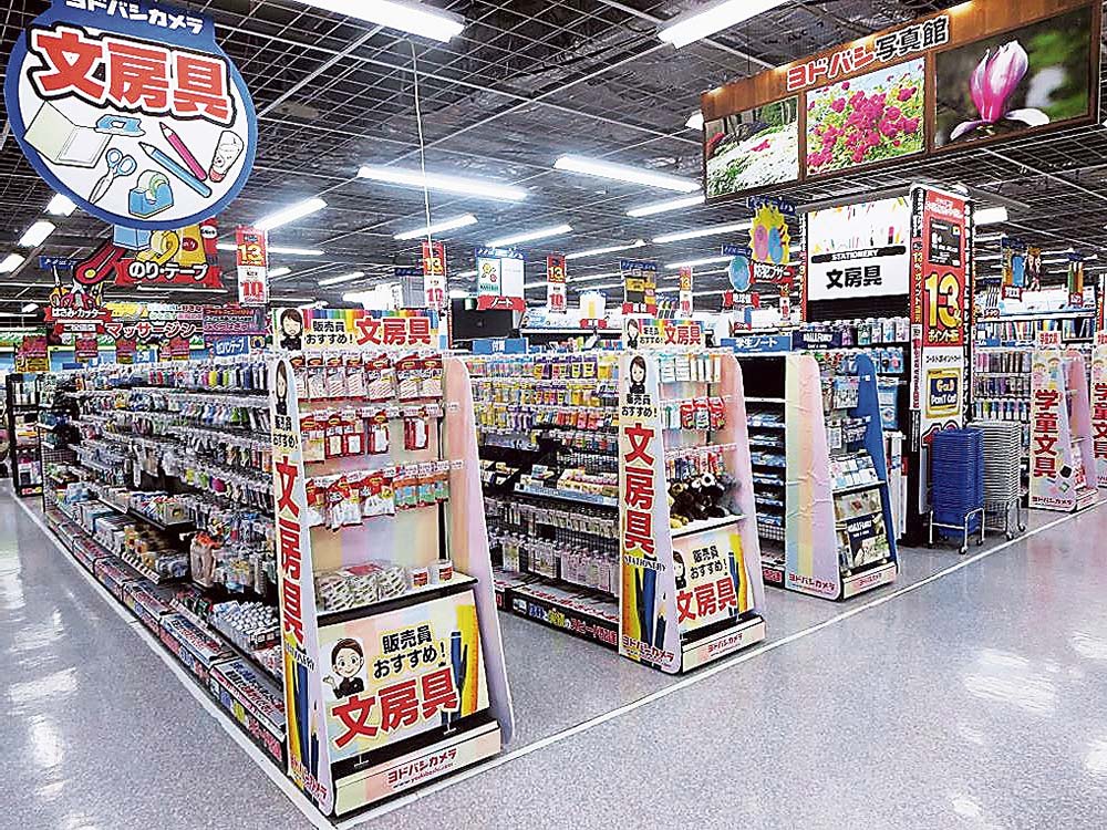家電やおもちゃ以外の幅広い商品をそろえている（ヨドバシカメラマルチメディア宇都宮）