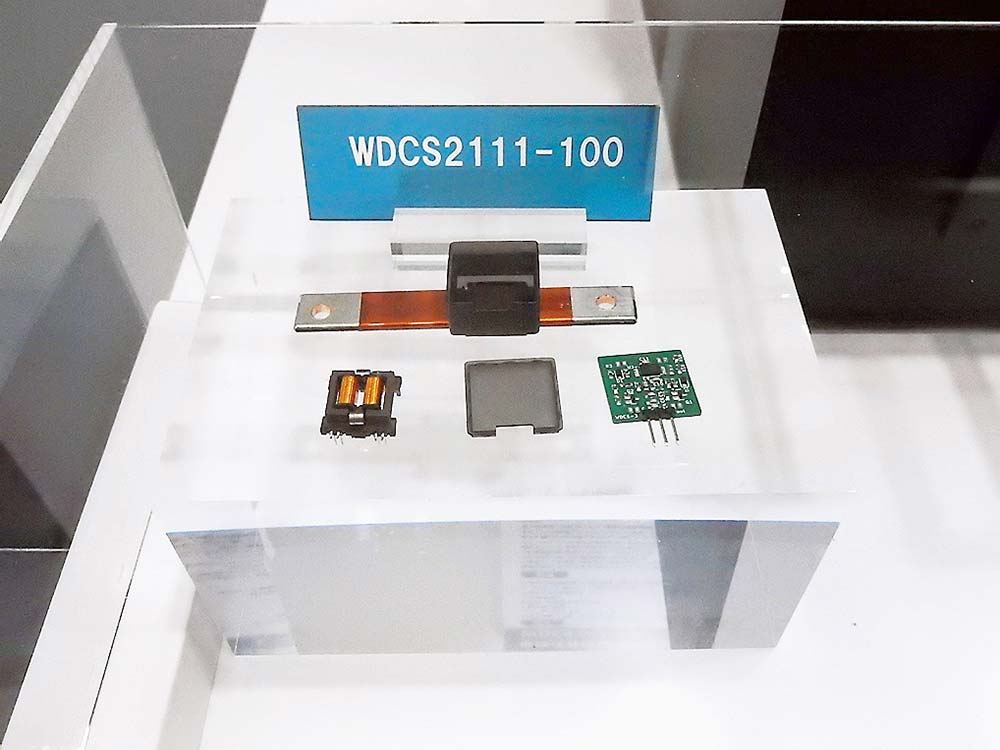 スミダコーポレーションが開発中の巻線式非接触電流センサー「WDCSシリーズ」