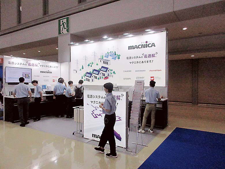 展示会に出展したマクニカのブース（7月、東京都）