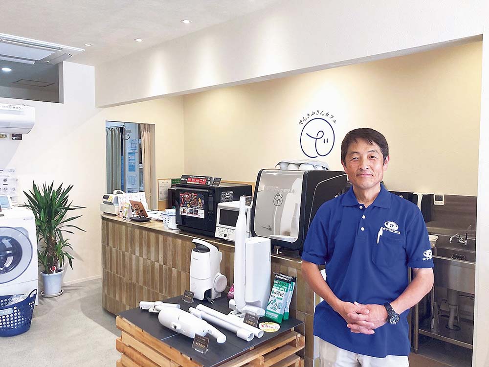 ロゴと本保社長