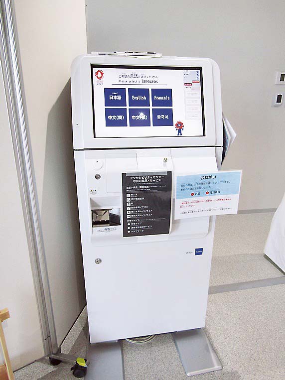 グローリーはタッチパネル式自動受付機を提供