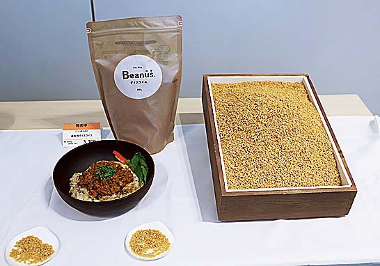 ダイズライスを新たな健康食品として提案していく