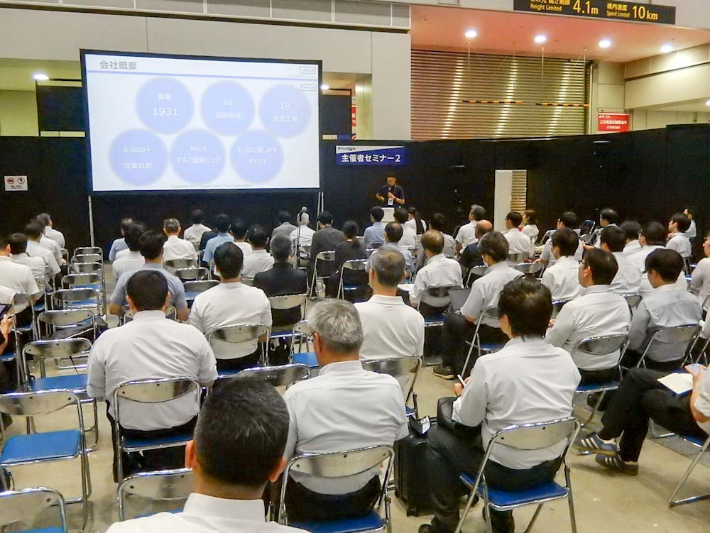 関心の高いテーマだけに、多くの来場者が詰めかけた