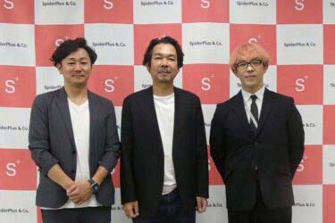 建設DXのスパイダープラス　労務から資材まで現場の課題解決を総合支援