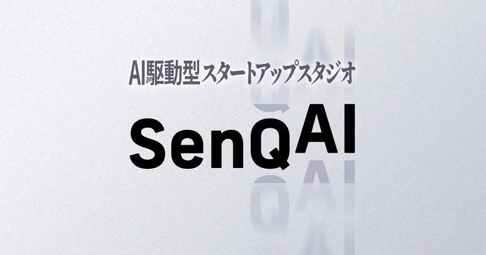 AI駆動型スタートアップスタジオ「SenQ AI」が設立された（出所：Relic）