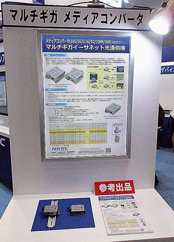 「マルチギガ」製品はより顧客の選択の負荷を下げる企図がある