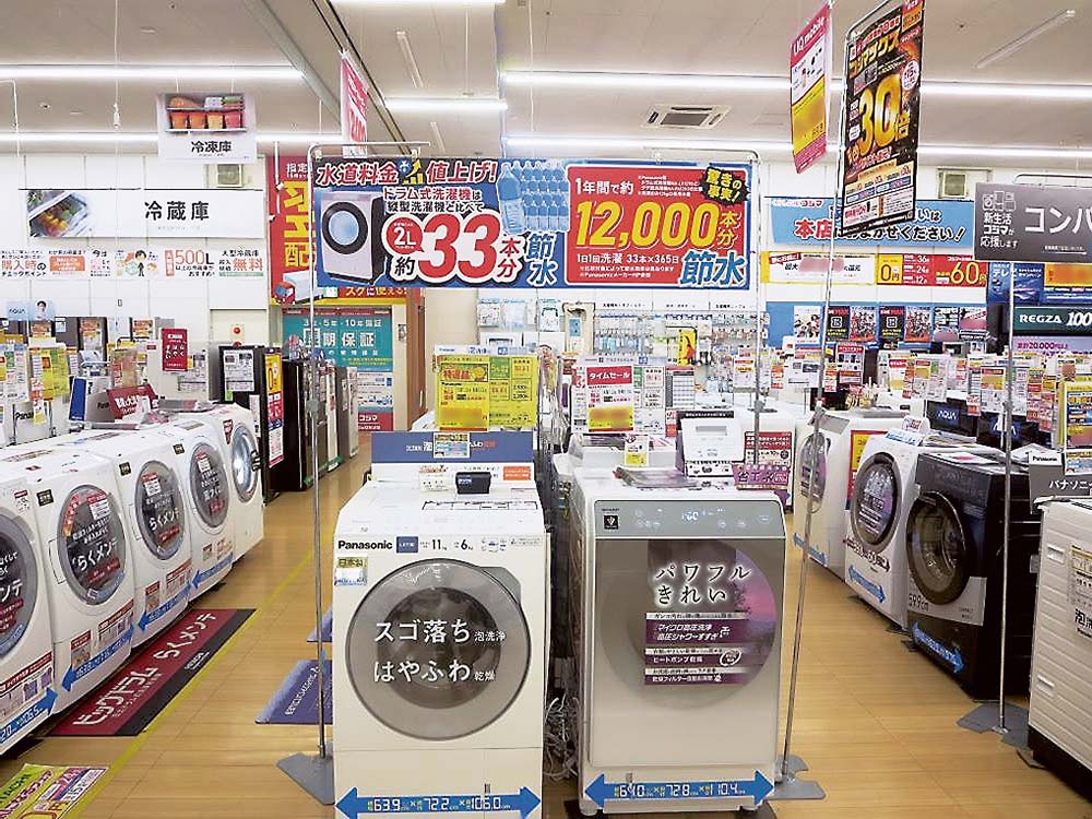節水に関する訴求を分かりやすく行う