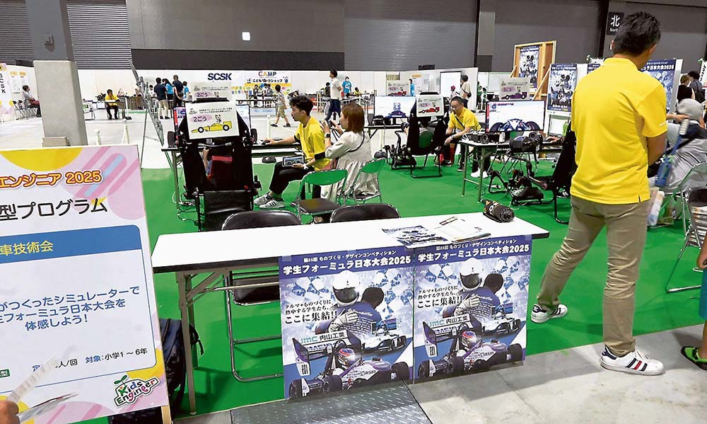学生フォーミュラをPR