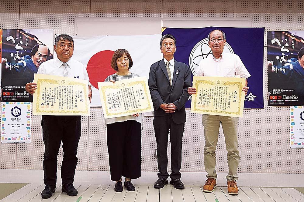 この道一筋50年以上営業継続会社（店）表彰を実施