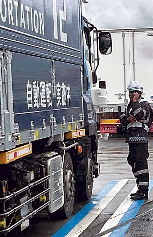 現場への駆け付けも円滑に行われた