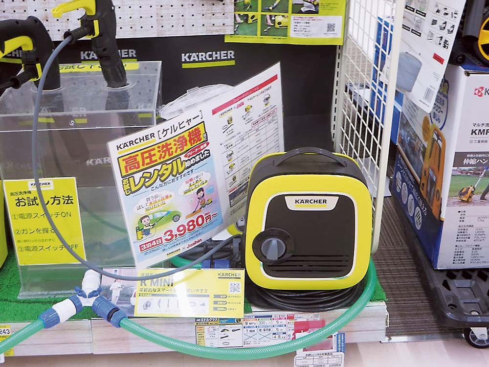 家電のレンタルサービスも展開