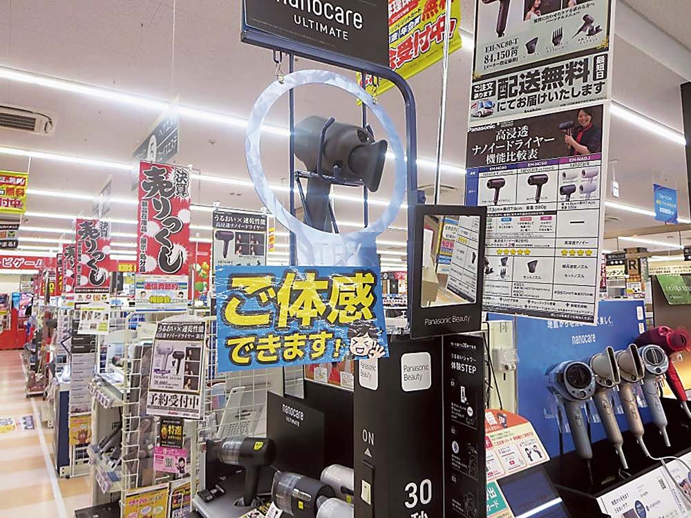 体感を重視した売り場づくりを進める上新電機王子店