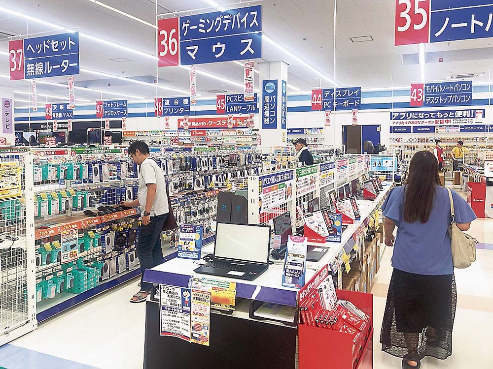 サポート終了が近づくPCコーナー