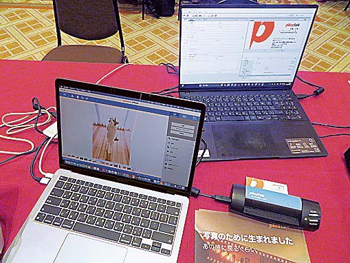 プラステックジャパンの小型スキャナー