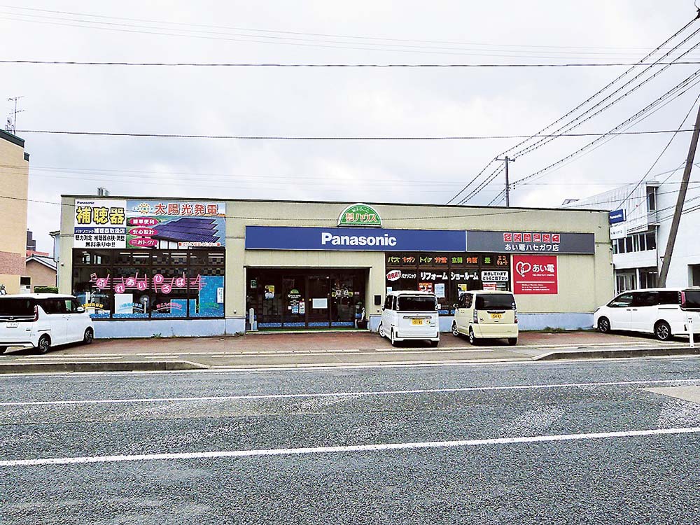 秋商戦に向けキャンペーン商品に注力するあい電ハセガワ店
