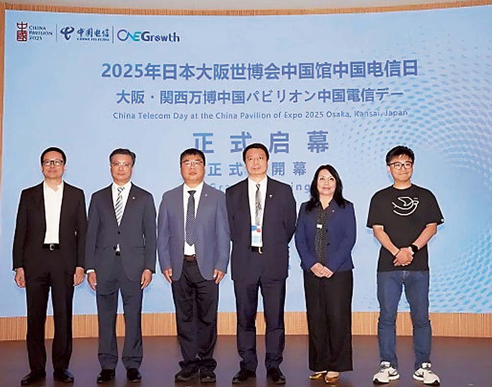 大阪・関西万博の中国パビリオンで開催された「中国電信デー」