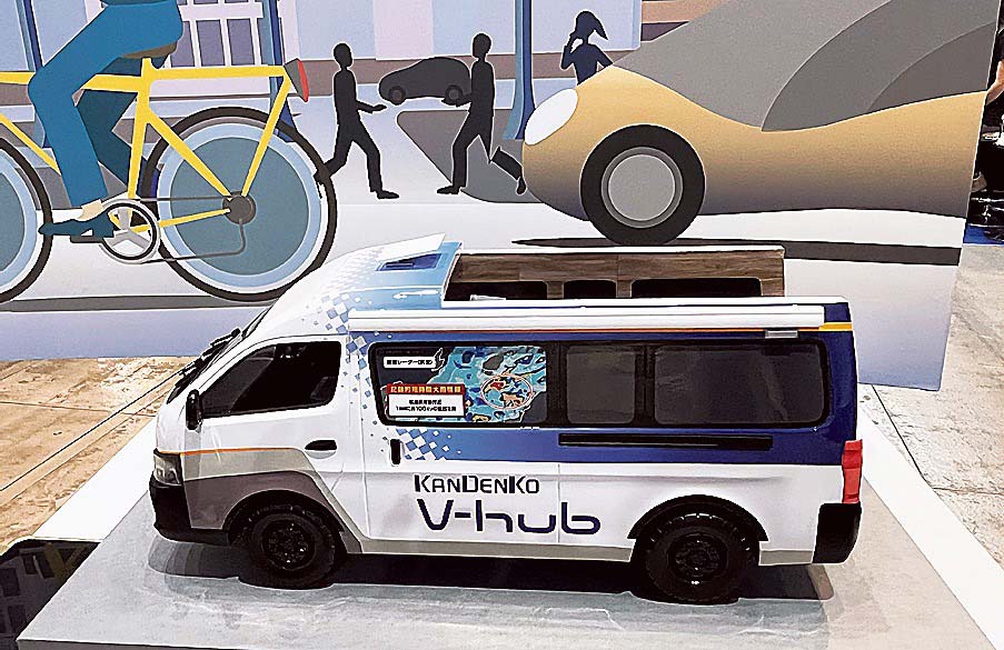 移動通信電源車「KANDENKO V-hub」（関電工）