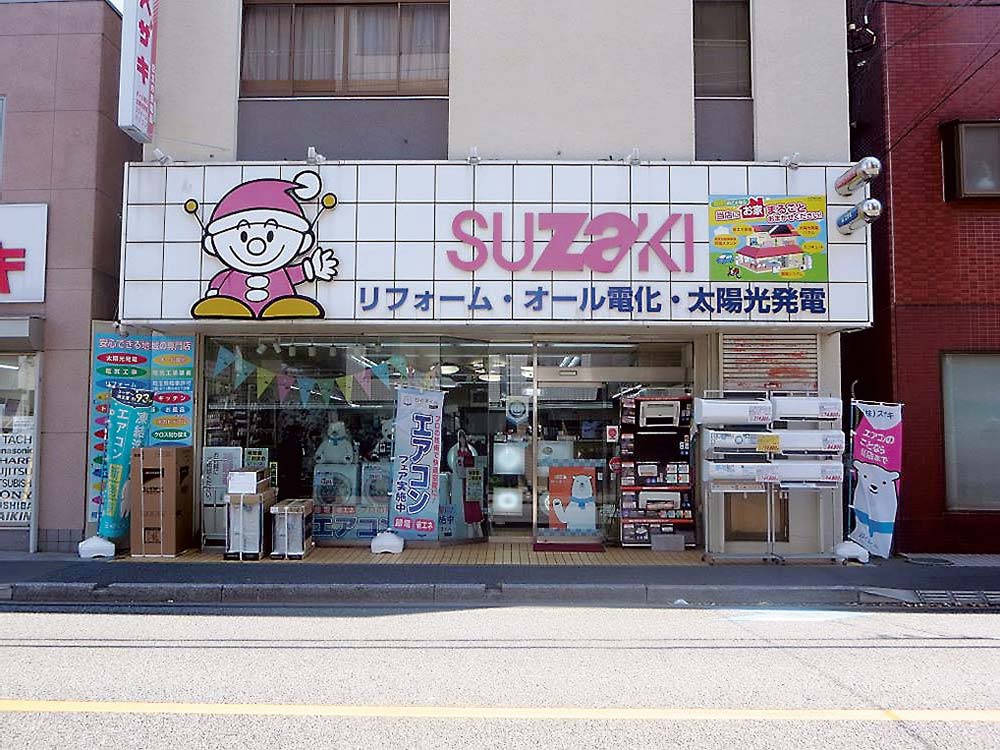 従業員採用にも注力しているスザキ