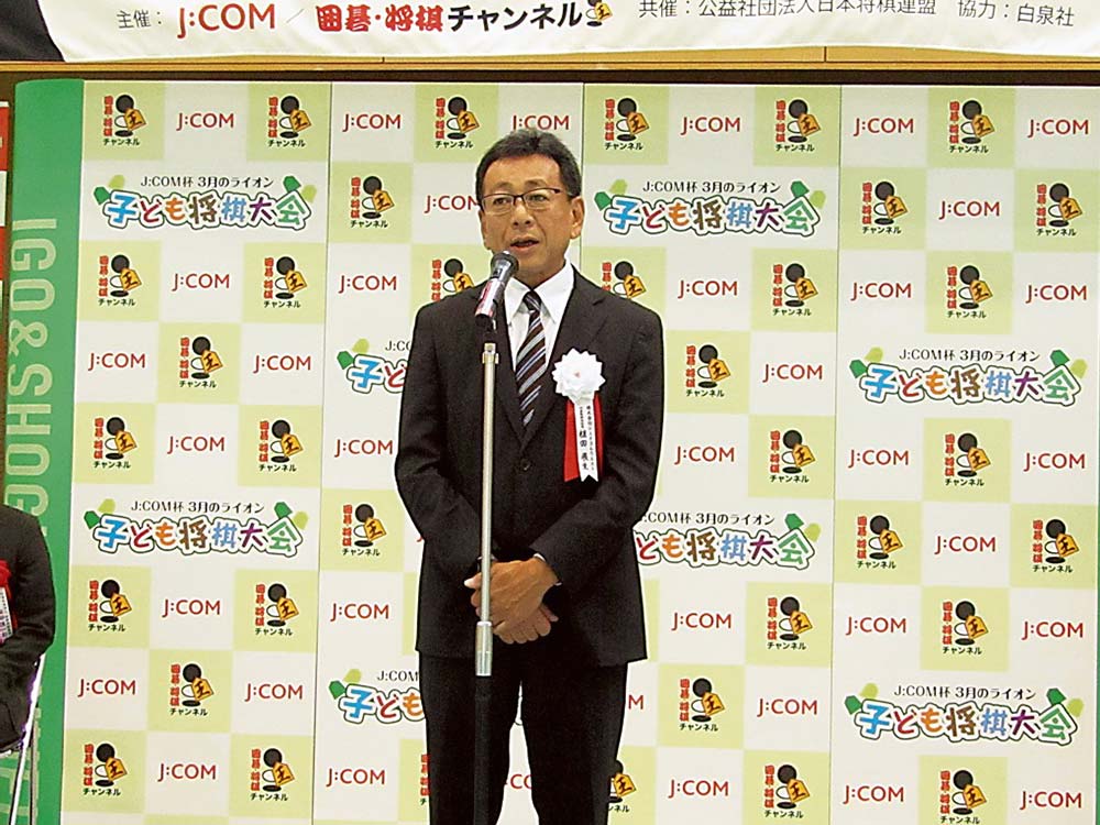 あいさつする植田社長