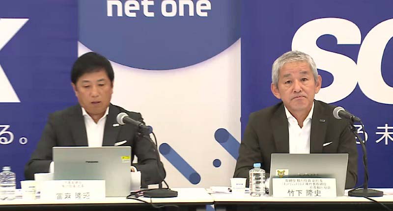 会見するSCSKの當麻社長（左）とネットワンの竹下社長＝19日