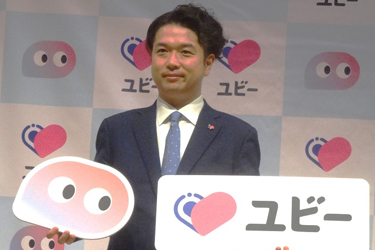 AIで「医療迷子」の行動を支援　Ubieが新サービス投入