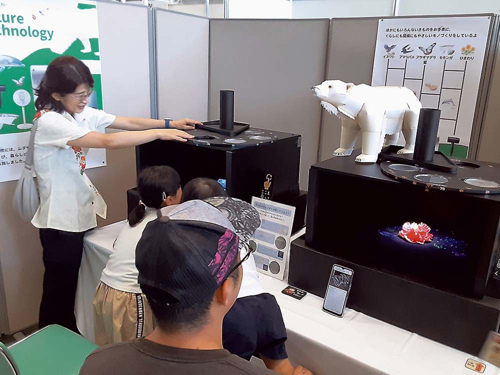 冷蔵庫のLEDランプカバーとシロクマ