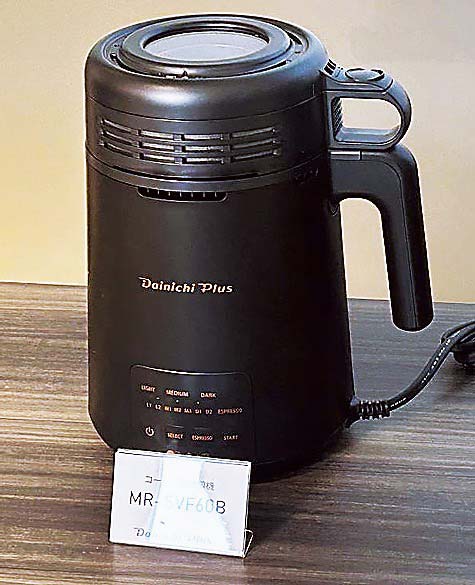 手軽に多彩な味が楽しめるコーヒー豆焙煎機
