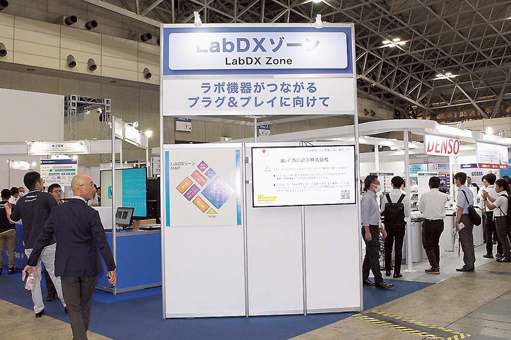 LabDXゾーンは22年から設置（写真は前年）