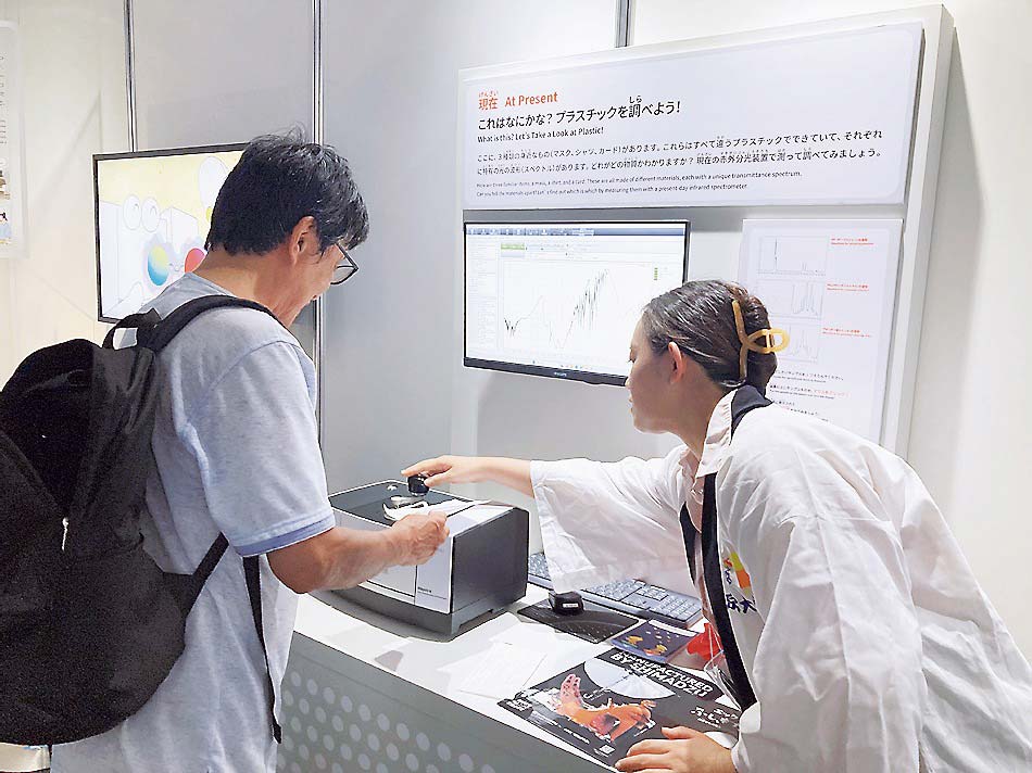 島津製作所は量子赤外分光装置を展示
