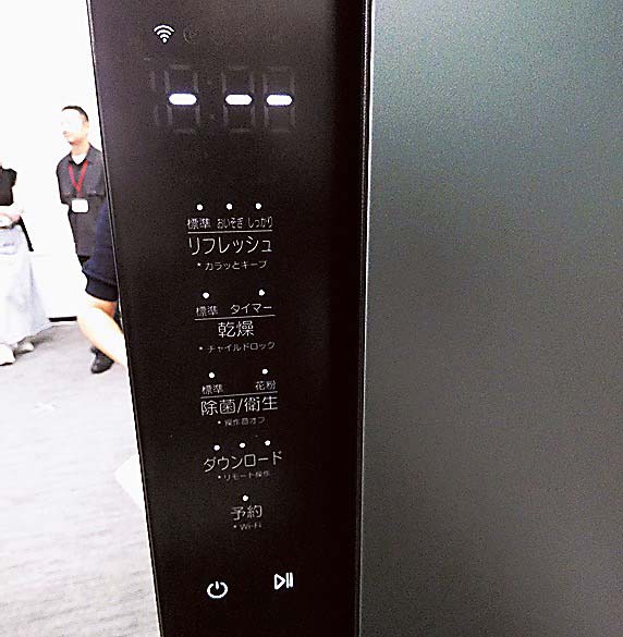 操作ボタンは7コース配置