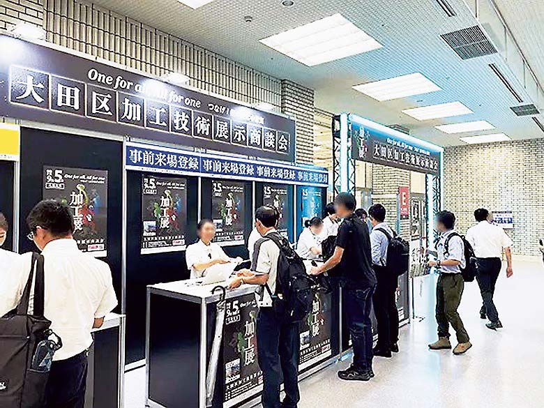 台風接近に負けず活況となった大田区加工技術展示商談会（出所＝大田区産業振興協会）