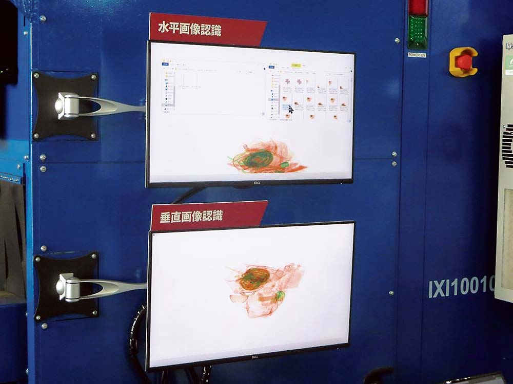 垂直方向のみだったX線検知の手法を改善して水平方向の検知にも対応し認識能力を高めた