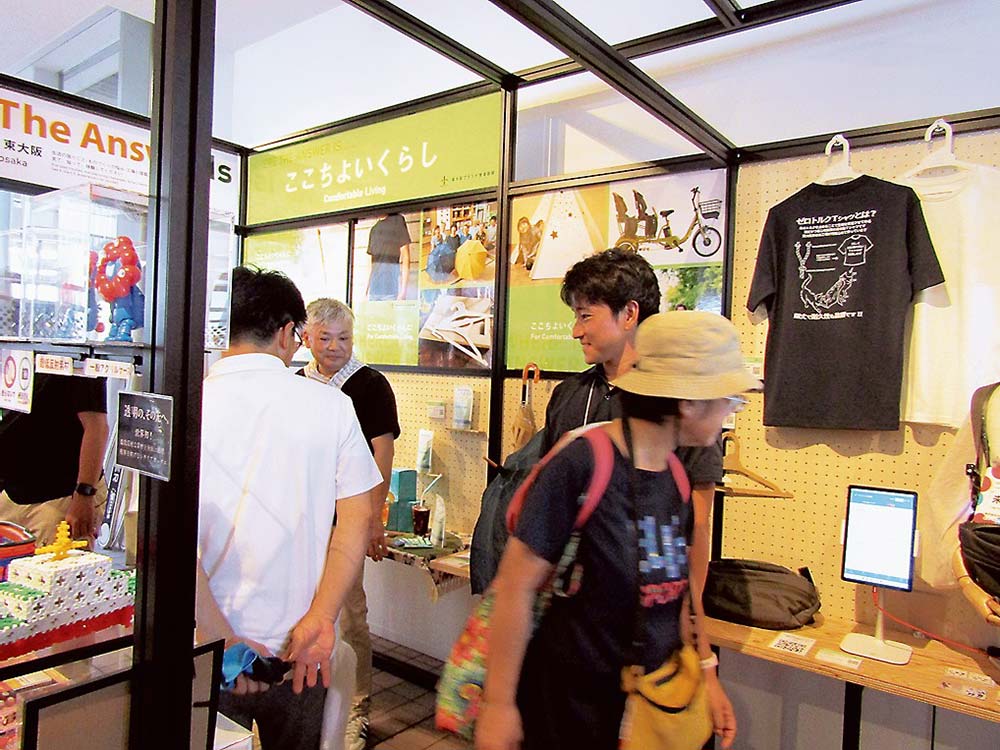 東大阪ブランド推進機構はブランド認定品を出品