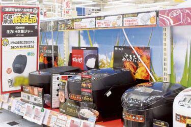 家電量販店、高級調理家電が人気　新製品出そろい今後に期待