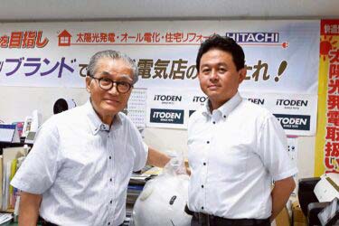 【電器店　親子リレー対談】イトデン（愛知県小牧市） 父…伊藤茂会長、子…伊藤大輔社長　イトデンを100年企業にしたい