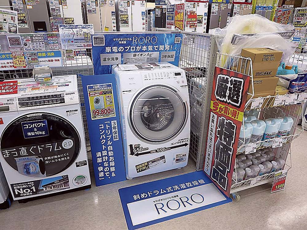 PB商品も前面に出し競合店舗との差別化を図る