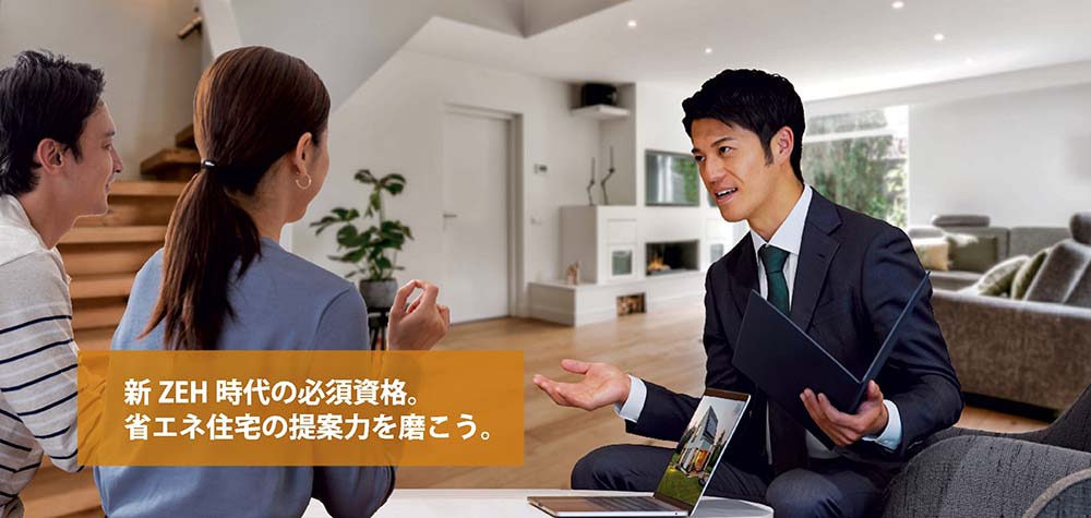 提案のイメージ