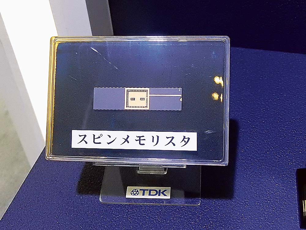 スピンメモリスタを搭載したセラミックパッケージ。AI消費電力低減に貢献する