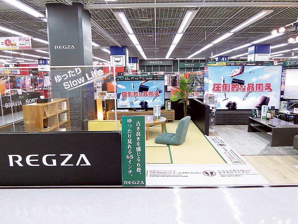 家電と家具をあわせて展示して提案する
