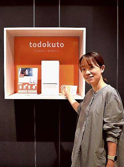 開発プロジェクトチームリーダーの寧係長