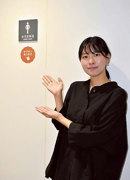 ブランディング担当の山本主任。ナプキンがあることを示すシールもタンポポをイメージした。
